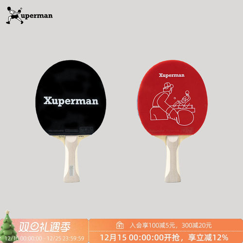 Xuperman硬壳粘性胶皮保护膜隔绝空气可水洗重复使用