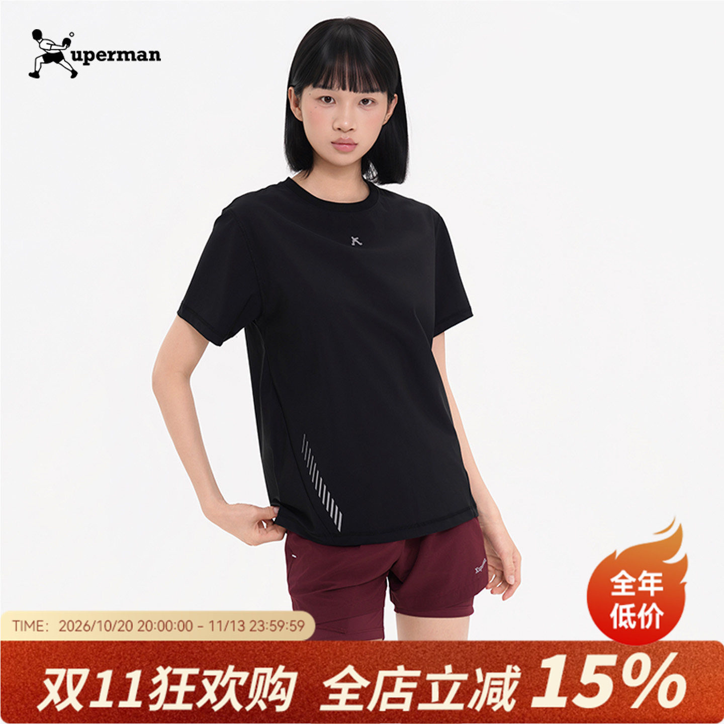Xuperman速干短袖T恤男女夏季户外运动健身跑步圆领上衣