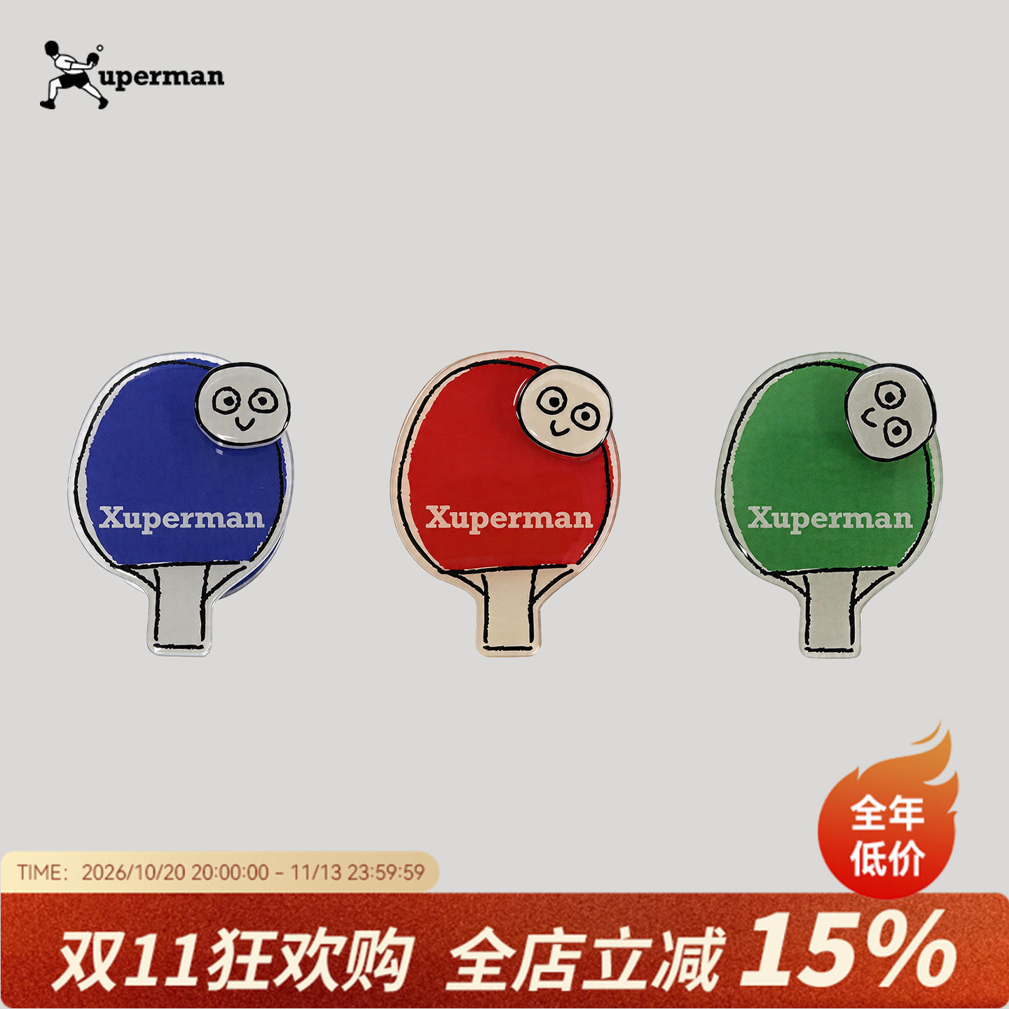 Xuperman新款小众创意乒乓球造型旋转磁吸手机支架亚克力桌面支架