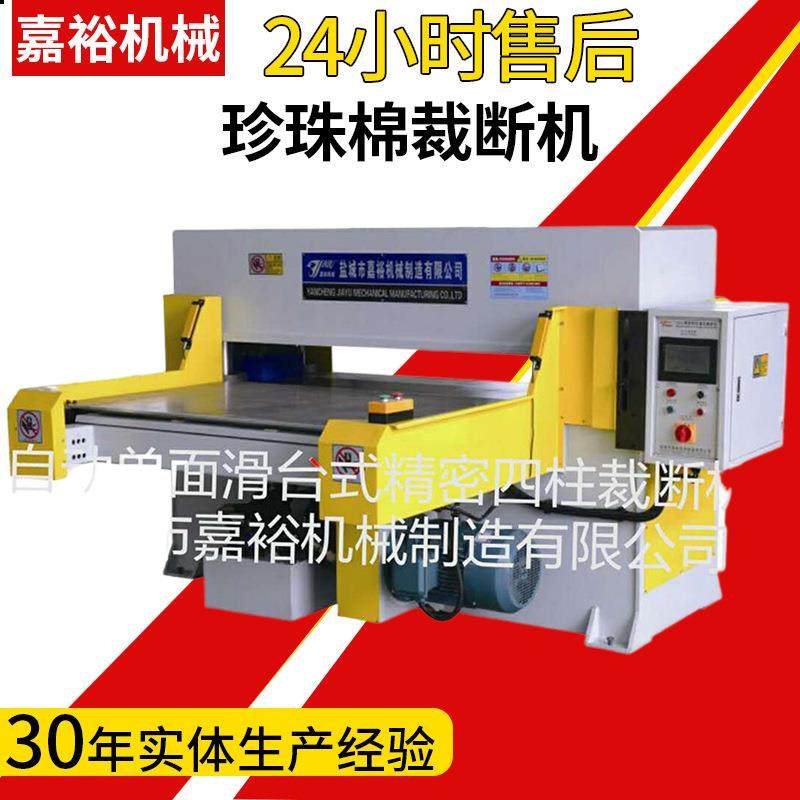 数控裁床全自动皮革裁断机液压四柱手套帽子下料机珍珠棉裁断机,纺织面料/辅料/配套,皮革加工设备,淘宝优惠券,粉丝福利购,淘宝优惠卷