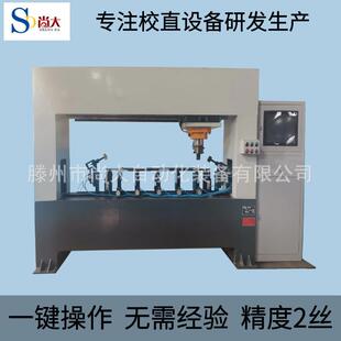 全自动圆轴校直机智能伺服数控钢管矫直机圆钢液压调直机