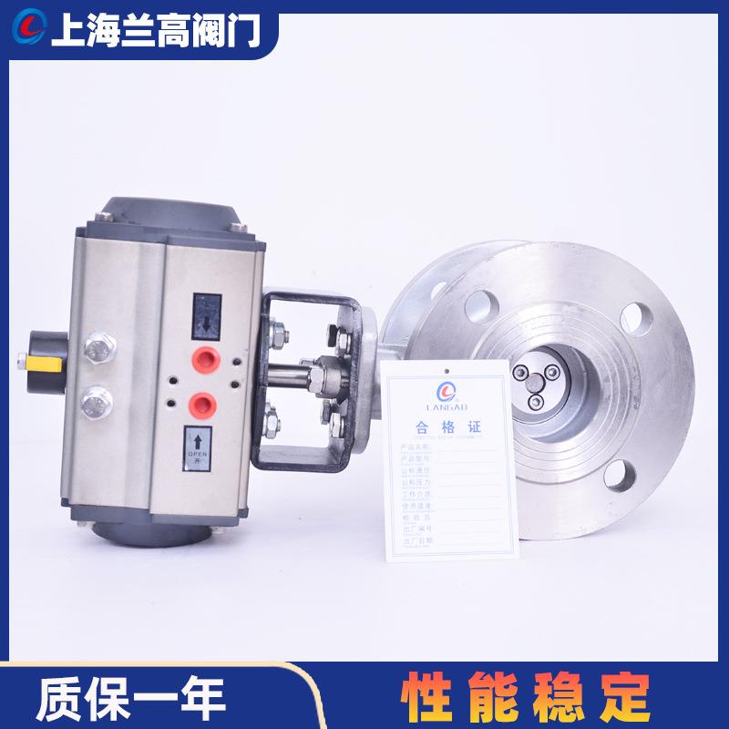 气动硬密封法兰蝶阀偏心高温蒸汽快速切断调节阀D641W-16P开关