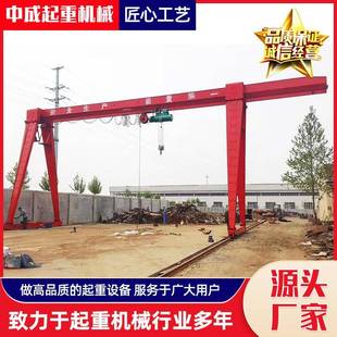 龙门吊起重机50吨电动轨道式 起重机大型龙门吊 行车航吊20吨MH门式