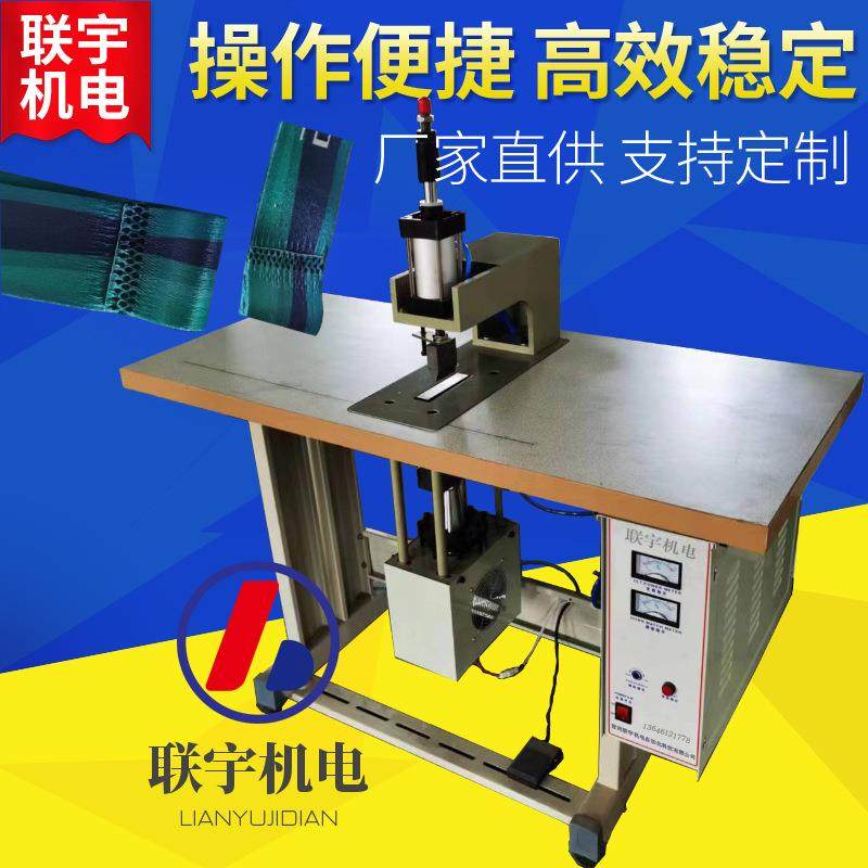 超声波布料焊接机大功率超音波塑胶溶接机器可焊可切边可压花,五金/工具,点焊机,淘宝优惠券,粉丝福利购,淘宝优惠卷