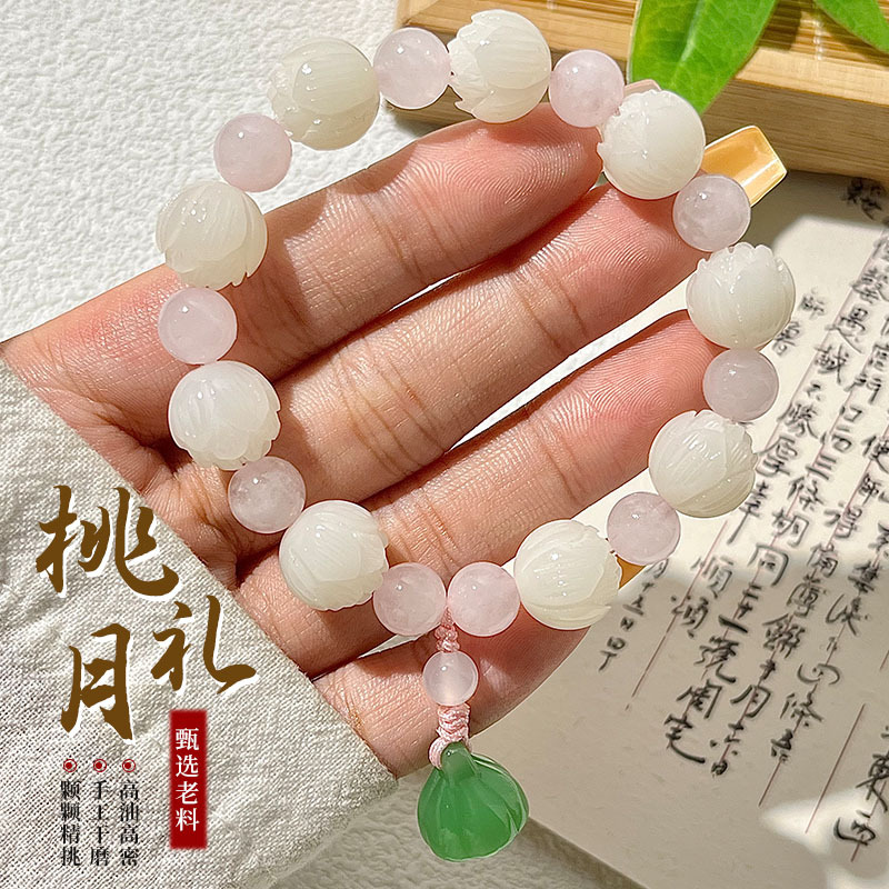 日本品质白玉菩提籽莲花单圈手串原创设计手链配饰雕刻莲蓬文玩绕