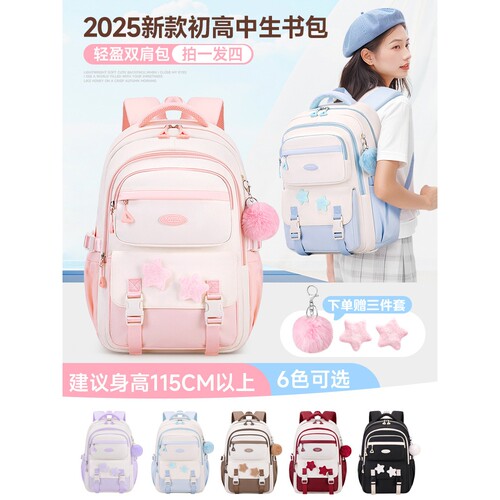 回力新款女学生大容量轻便书包