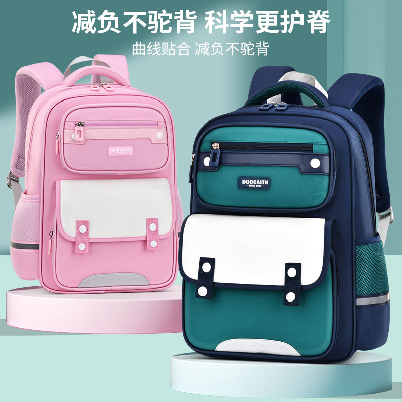 回力官网小学生护脊大容量书包