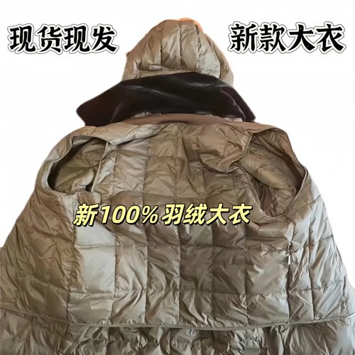 新款冬季羽绒大衣交可拆卸旧内胆大衣帽子双层防风防雨男