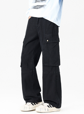 SHAPOES春秋季男生美式复古垂感休闲工装裤男士纯棉宽松直筒长裤