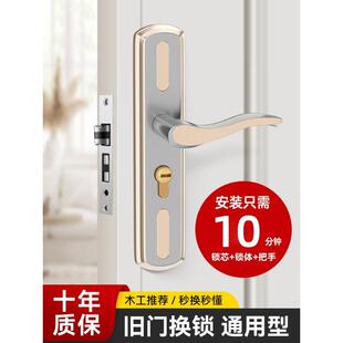门把手手柄 德国卧室门锁家用通用型室内木门房间静音不锈钢老式