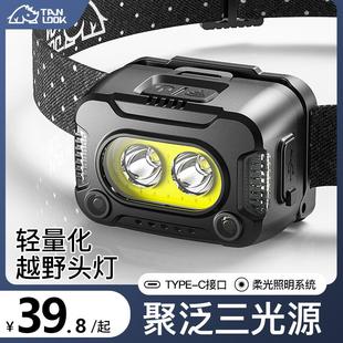 防水 探露感应头灯夜钓鱼专用可充电强光超亮LED夹帽灯帽檐头戴式