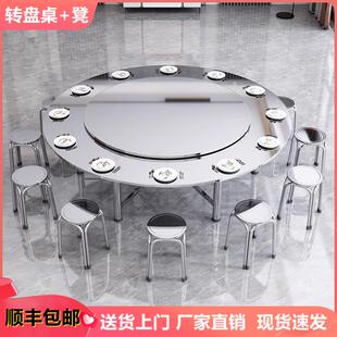 特厚304不锈钢大圆桌转盘桌子圆桌圆凳家用商用户外吃饭饭桌餐桌