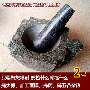 石臼家用天然石捣碎器捣蒜器青石蒜泥蒜臼子石头捣药罐擂钵研磨器
