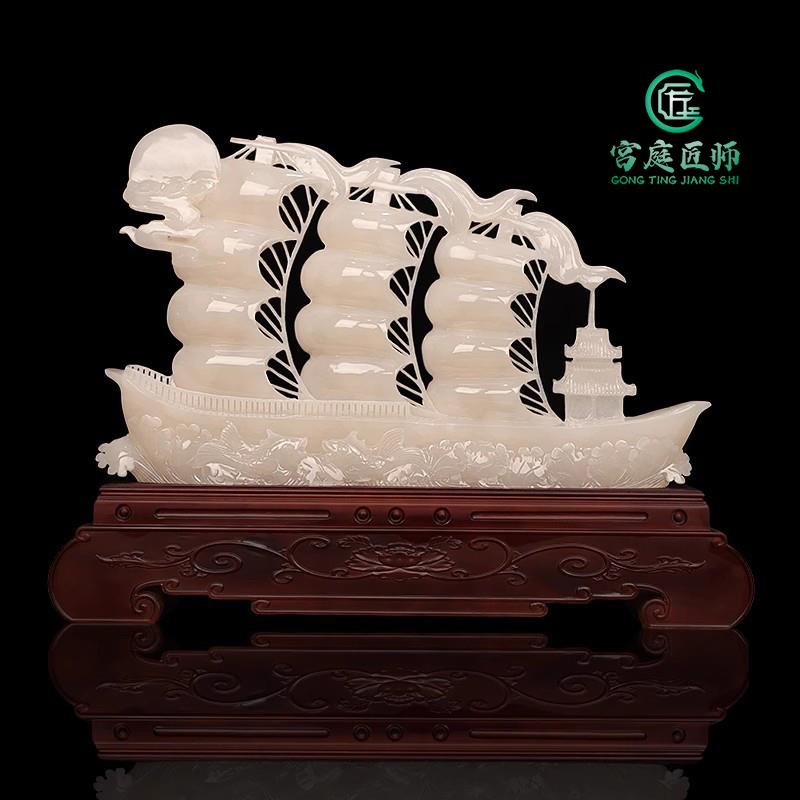 天然玉石一帆风顺帆船摆件客厅玄关酒柜办公室招财龙船装饰工艺品