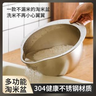 304不锈钢食品级洗菜盆沥水篮家用盆厨房漏盆淘米神器多用沥水篮