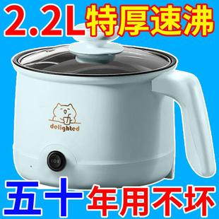 德国电煮锅多功能电热锅学生宿舍煮泡面锅家用迷你小电锅电炒锅