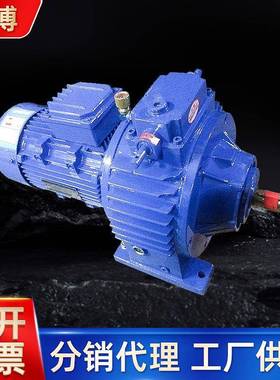 行星摩擦式无级变速器立式厂家现货供应mb变速机变速箱调速电机