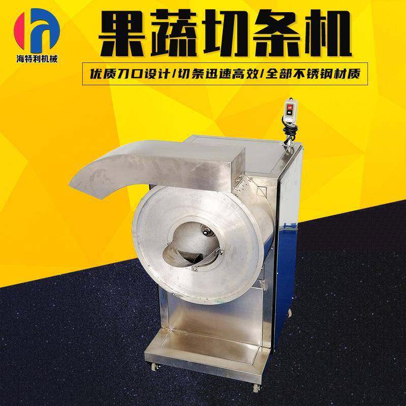 土豆切条机萝卜紫薯均匀切条机多功能高速红薯切条机全自动薯条机,厨房电器,其他商用厨电,淘宝优惠券,粉丝福利购,淘宝优惠卷