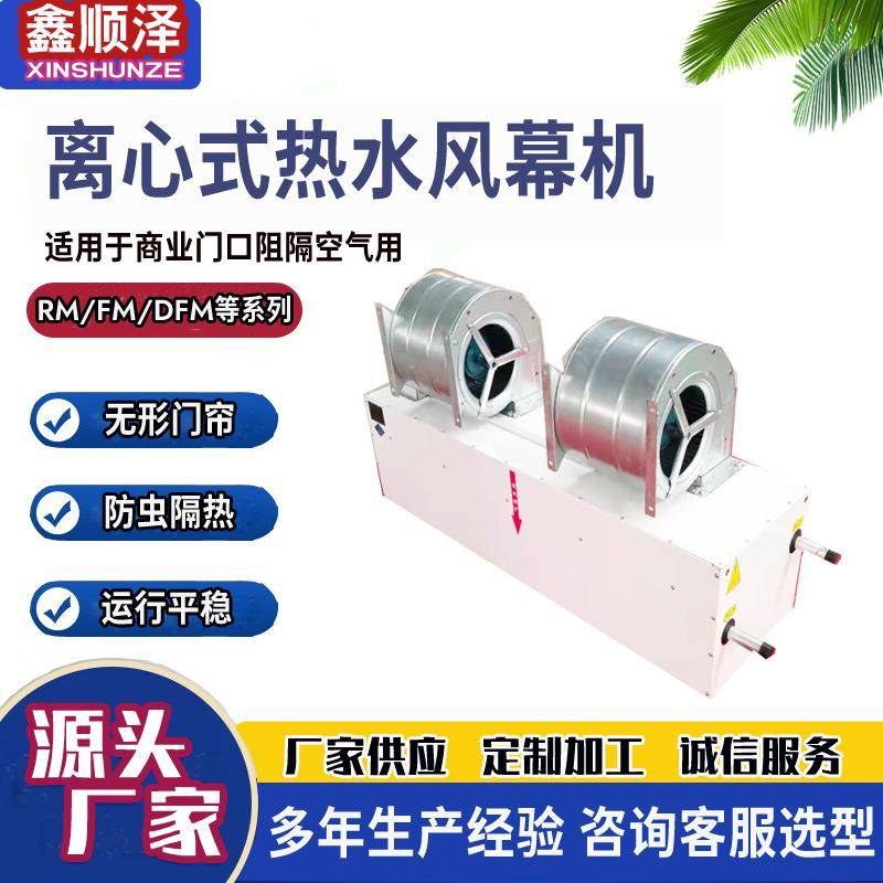 1.5米1.8米1.9米2米2.1米2.2米3米离心式电热空气幕自然风风幕机