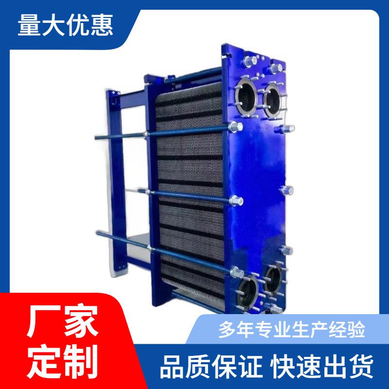 厂家供应电力系统M20M板式换热器及换热机组暖通行业热交换器