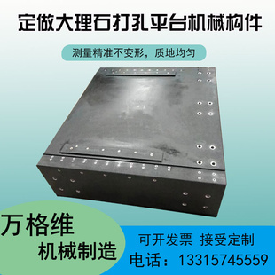 。高精度检验测量水平台大理石平台平板划线工作台底座架00级大理