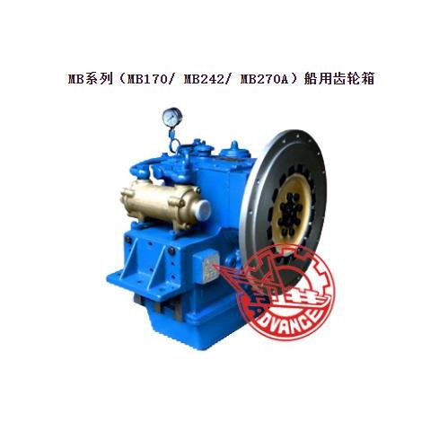 mb170船用齿轮箱杭州奋进齿轮箱厂出品mb系列船用齿轮箱mb242