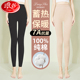 大码 保暖裤 7A抗菌秋冬季 薄款 浪莎高腰纯棉女士秋裤 打底裤 2026新款