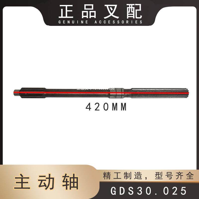 叉车主动轴变速箱一轴jds30.0301主动轴传动轴适用杭叉合力龙工