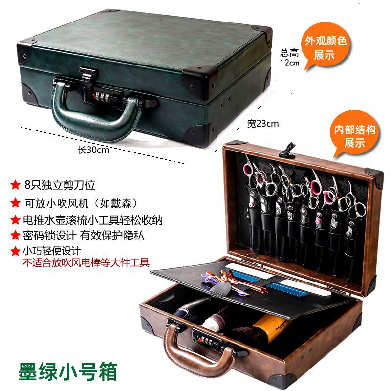 现货尚元时辛h美发剪刀箱发型师工具箱多功能理发工具箱宠物工具