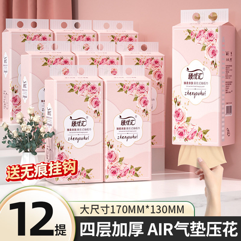 悬挂式抽纸巾家用实惠装面巾纸抽