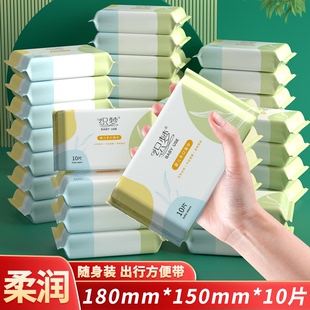 织梦婴儿湿巾新生儿专用加厚便携装 手口屁屁护理家庭实惠手口专用