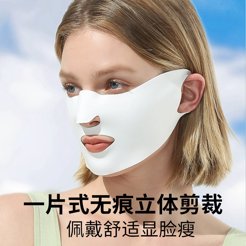 跑步打高尔夫球专用冰丝挂耳面罩全脸露嘴鼻脸罩女款骑行防晒口罩