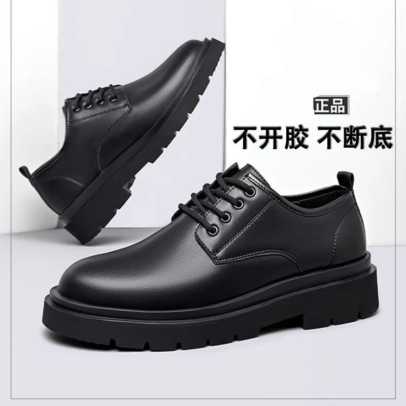 男款夏季2024新款学生厚底男时尚休闲鞋