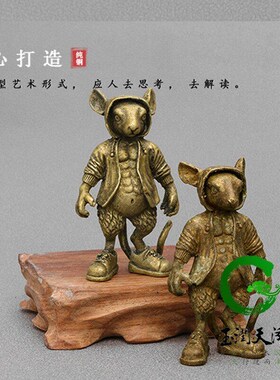 速发纯铜老鼠人死黄摆努比斯微雕实心神铜小阿件