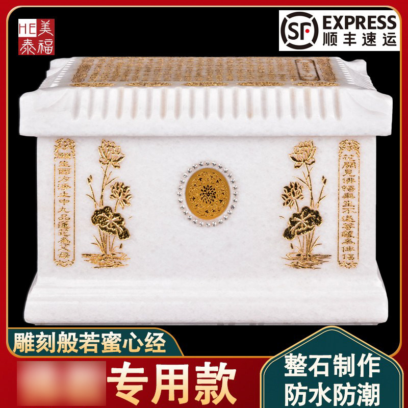 速发档邮汉白玉盒玉石水晶高包寿盒专用款莲花刻心若般经