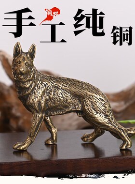 速发铜狗门件黄铜仿古十厅生肖坐狼狗守摆守财客二办公桌面动物铜