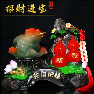 速发招财金蟾摆件葫中摆设关式 饰品开业 客厅电视酒柜玄芦工艺品装