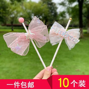 饰1r个 速发结网纱蝴蝶风蛋糕插牌吸管HyBi0thd插件生日装