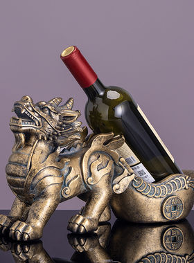 速发麒麟红酒架摆件约简酒瓶品酒柜轻奢装饰架创意家用葡萄酒架子