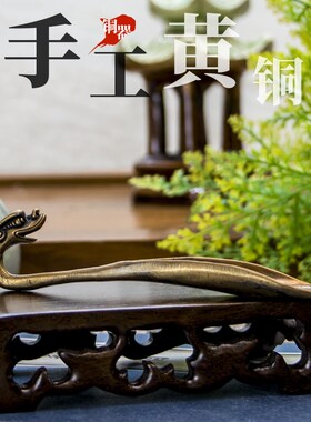 速发貔貅兽头茶铲工把件黄铜仿古创意家居茶盘茶桌品器手艺铜装饰