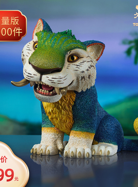 速发 《疯狂原始限》之肥猫 人量模型 桌面铜摆饰