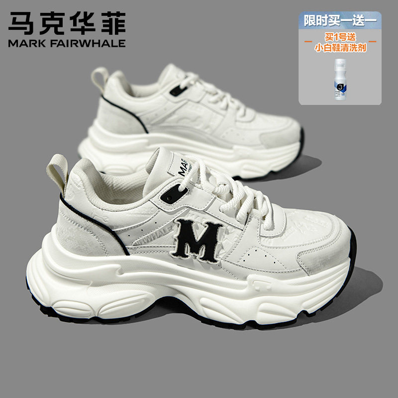 马克华菲男鞋2025新款夏夏厚底增高休闲鞋户外百搭轻便运动老爹鞋,流行男鞋,老爹鞋,淘宝优惠券,粉丝福利购,淘宝优惠卷