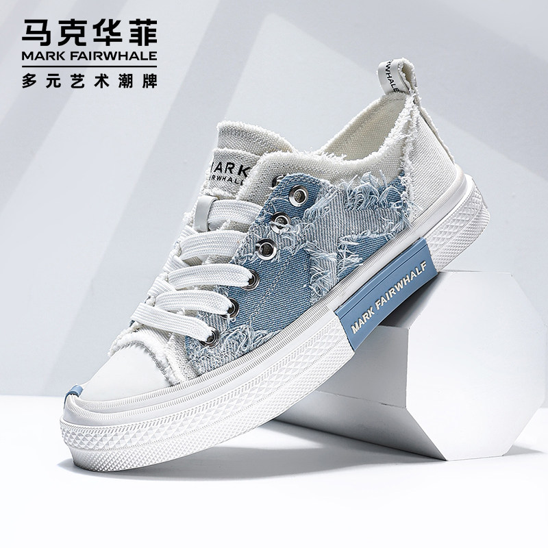 马克华菲2025新款夏季情侣鞋百搭透气帆布鞋子夏男女休闲板鞋潮鞋,流行男鞋,时尚休闲鞋,淘宝优惠券,粉丝福利购,淘宝优惠卷