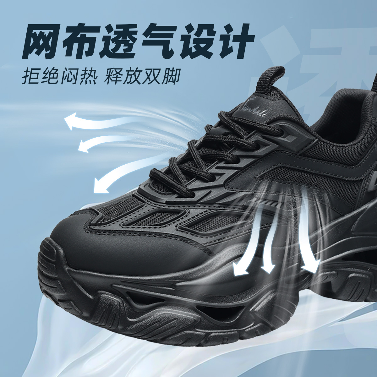 潮流精品，品质保证