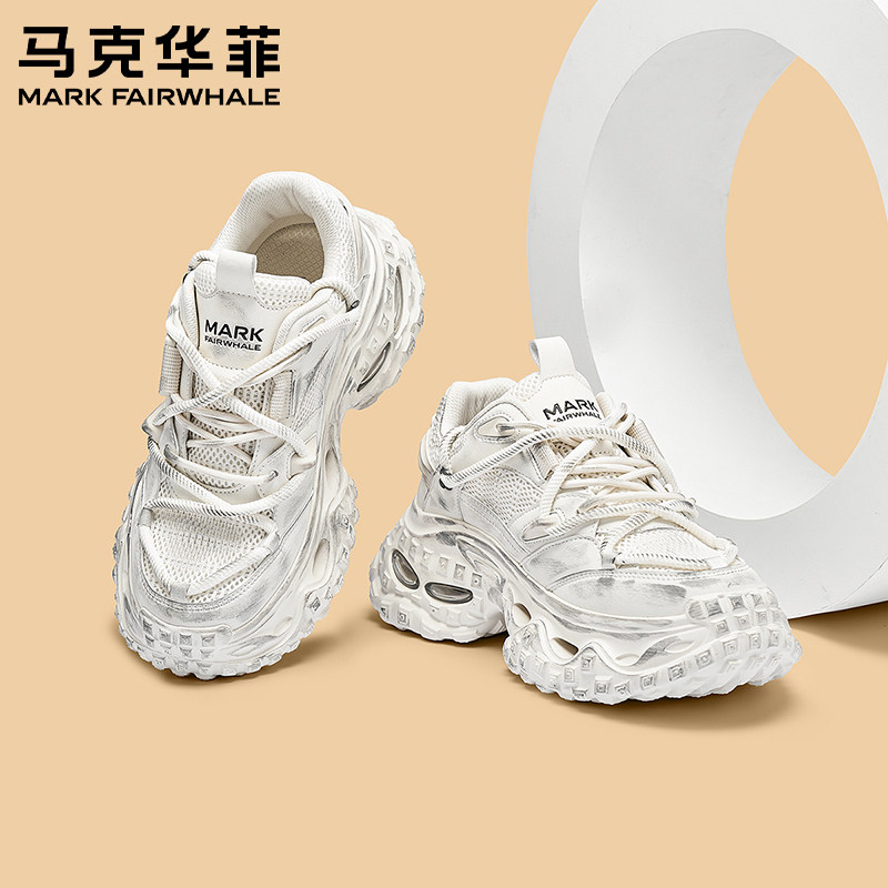 马克华菲潮酷时尚男鞋2026年春季新款舒适透气厚底增高休闲老爹鞋,流行男鞋,老爹鞋,淘宝优惠券,粉丝福利购,淘宝优惠卷