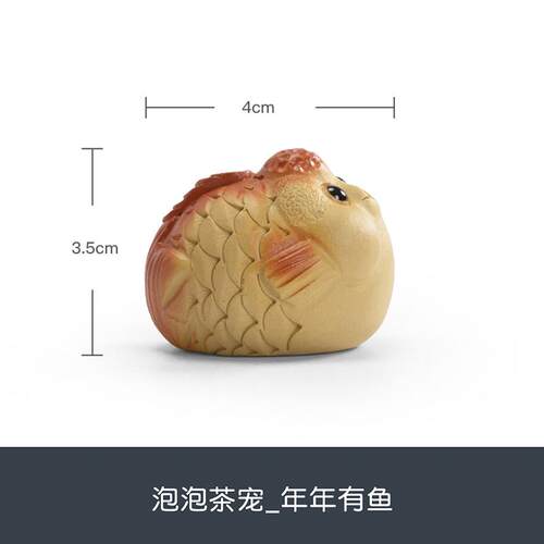 7wp3南山先生茶宠泡泡紫砂茶宠功夫茶摆件手工可养茶玩茶道零
