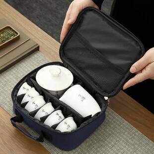 装功夫茶具收纳包袋便携陶瓷茶具保护包旅行包防震一壶四杯两杯