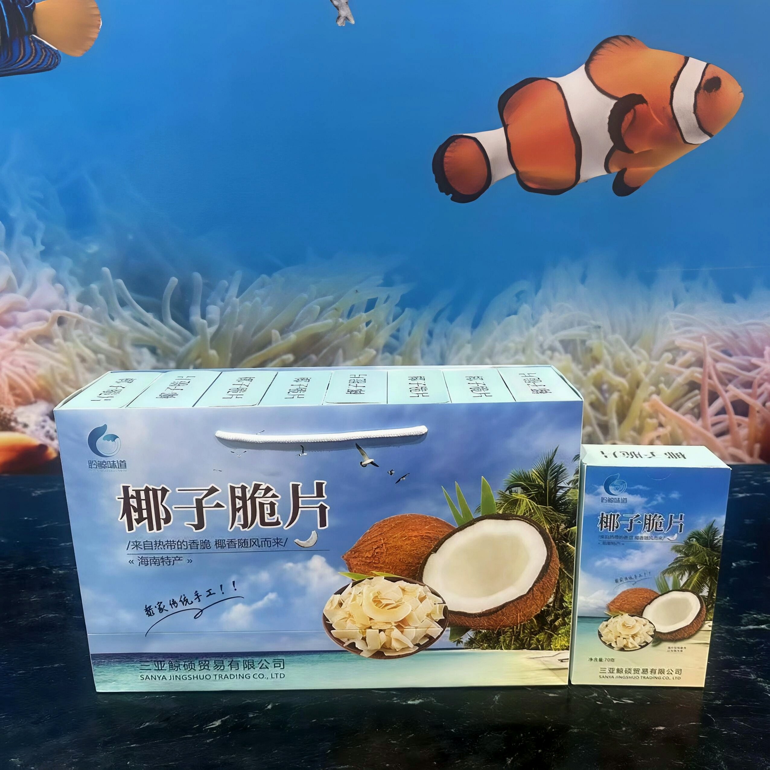 海南特产椰子脆片/芒果干/海苔/香菇海蟹酱/礼盒伴手礼  海岛风味