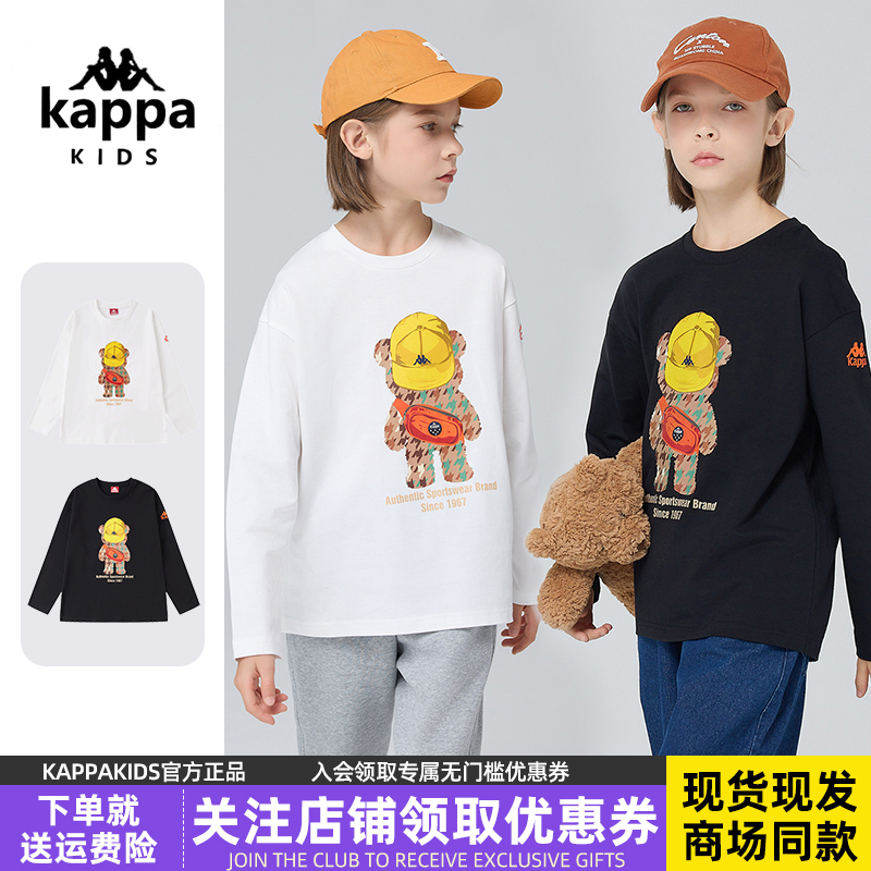 kappa儿童纯棉长袖小熊时尚印花