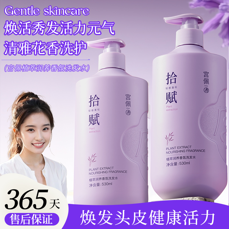 从根养出健康柔顺秀发